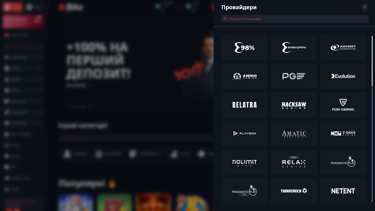 Провайдери гральних автоматів казино Bitz