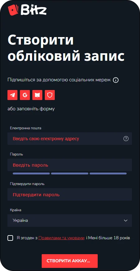 Bitz як зареєструватись